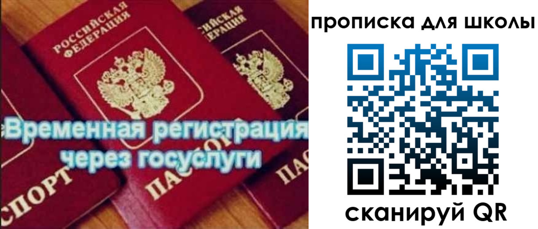 регистрация для дет. сада в Сураже