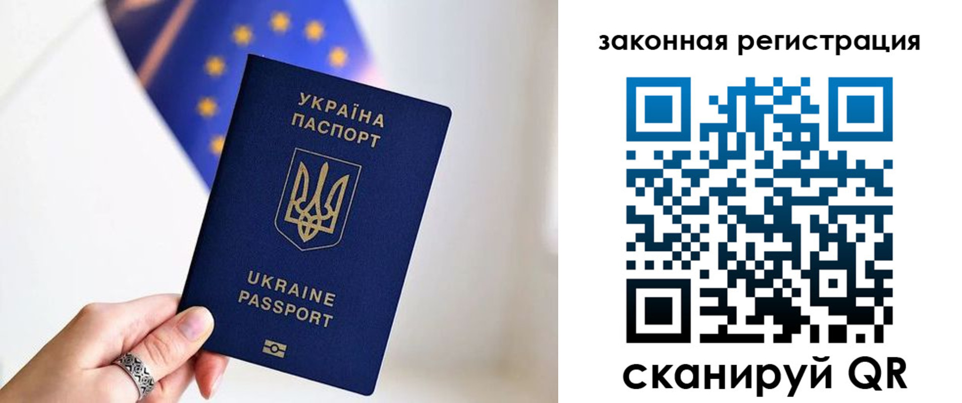 временная регистрация в Сураже