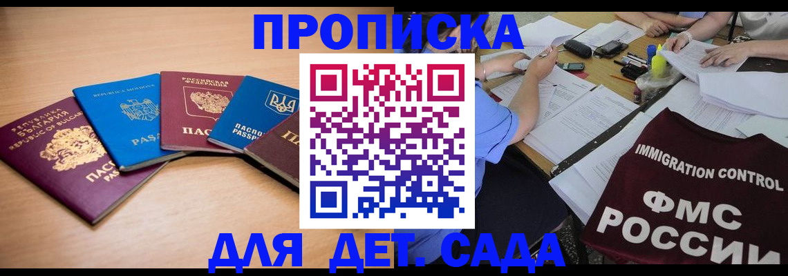 найти адрес прописки в Сураже